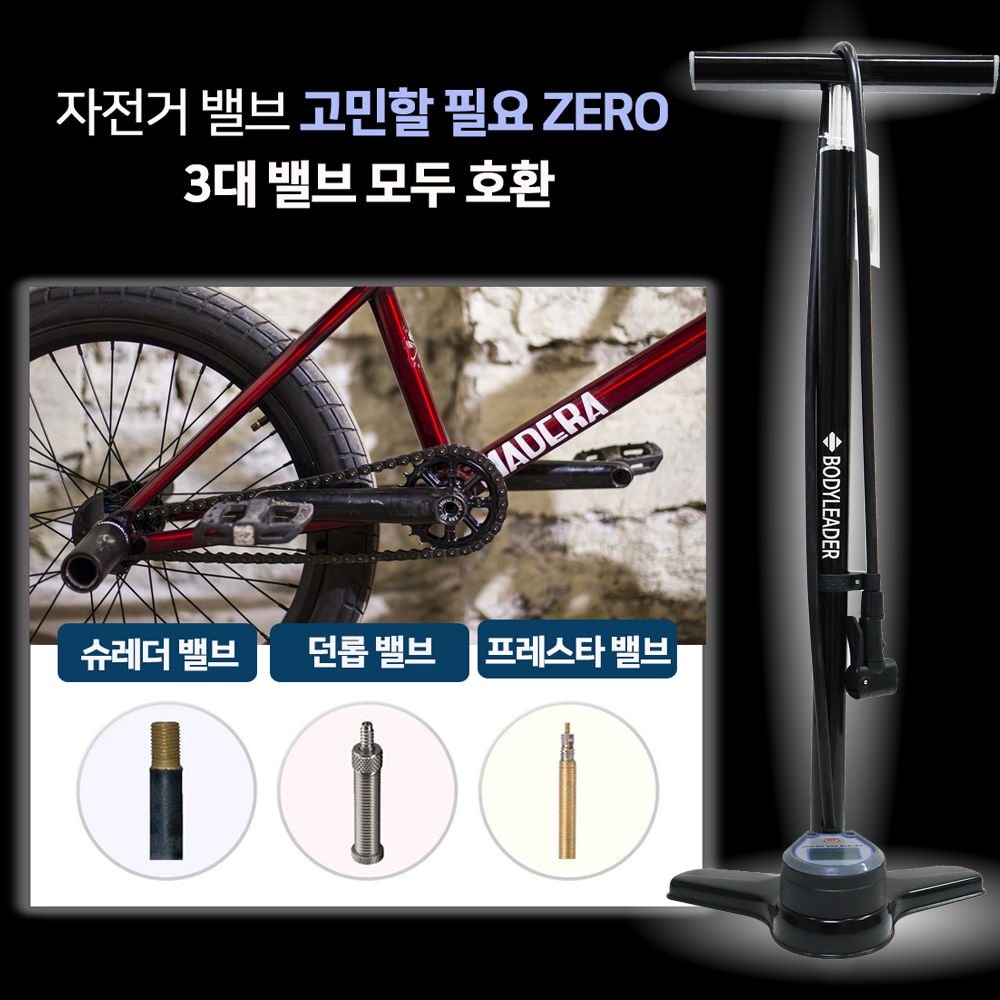 자전거 펌프 타이어 바퀴 공기주입기 튜브 에어펌프 축구공 바람넣기 오토바이 바람넣는기계 이미지 6