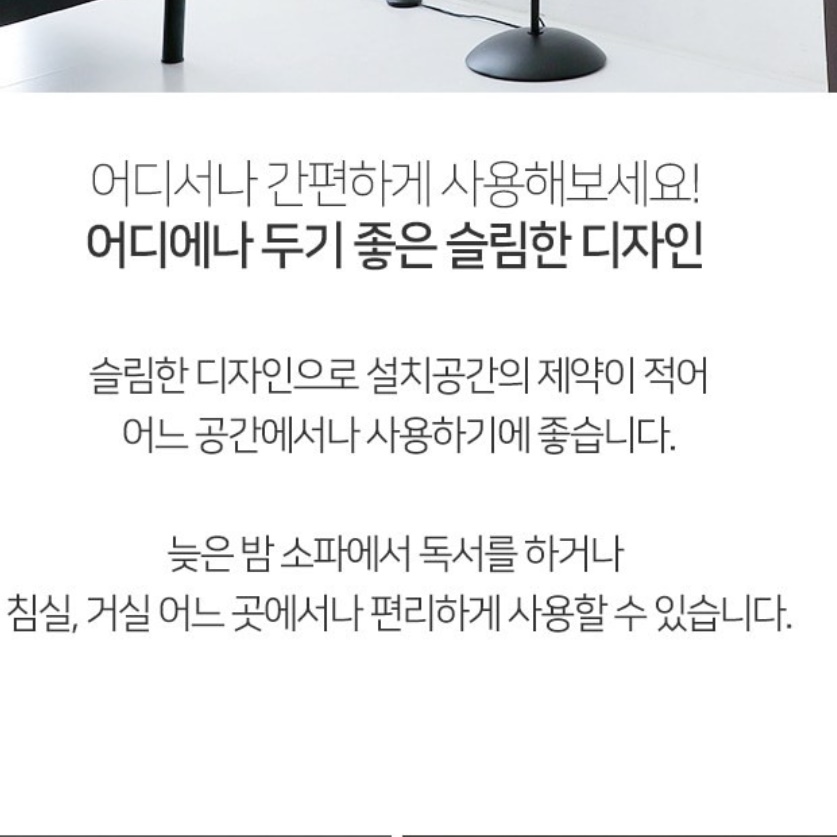 침실 스탠드 조명등 엔틱 거실 장스탠드 스탠딩 전등 빈티지 - 상세 이미지 5