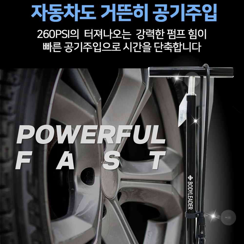 자전거 펌프 타이어 바퀴 공기주입기 튜브 에어펌프 축구공 바람넣기 오토바이 바람넣는기계 - 상세 이미지 2