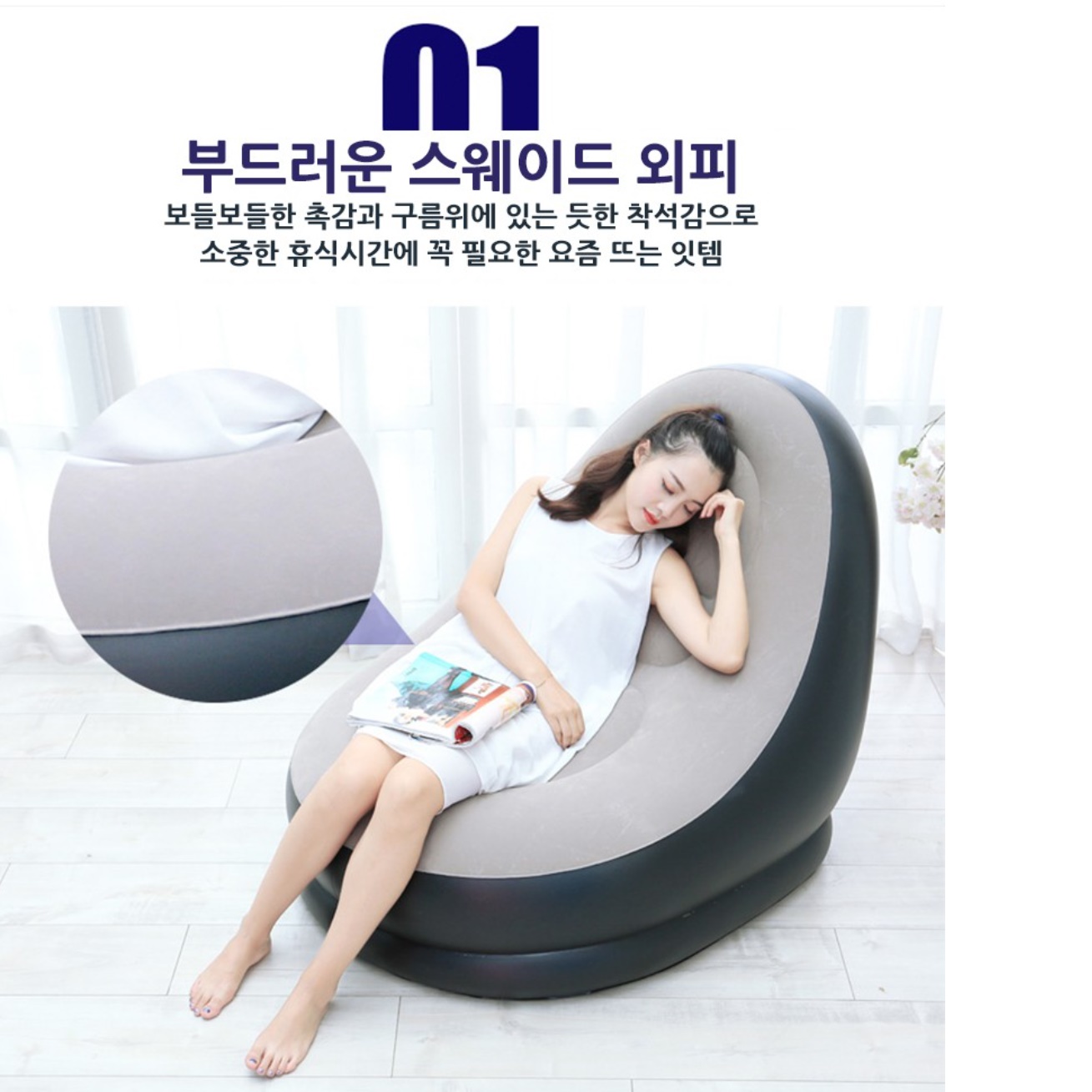 미니쇼파 원룸쇼파 일인쇼파 푹신한 클라우드 라운지 기능성 패브릭 소파 라운드 모듈형