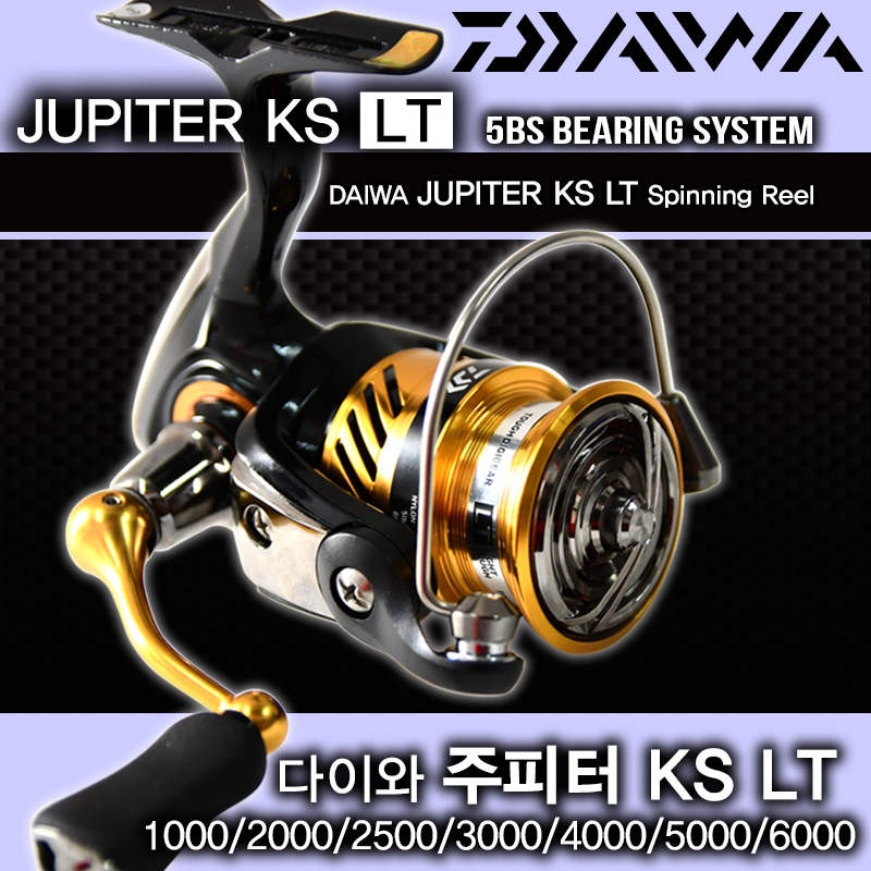 다이와 주피터 KS LT 5볼 7종 보급형 스피닝릴 루어낚시릴 - 메인 이미지