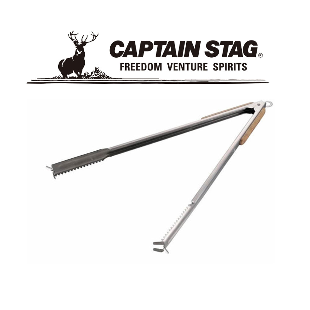 캡틴스태그 투웨이 캠핑 숯 장작 집게 UG-3256