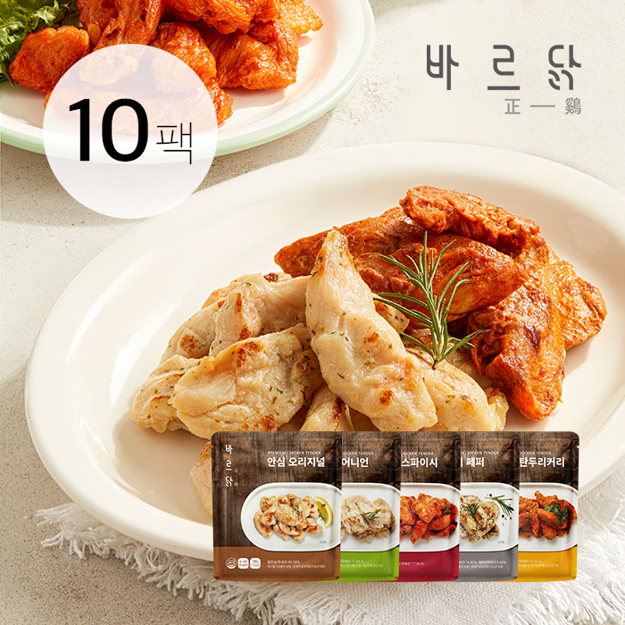 [바르닭] 특수부위 안심 5종 세트 10팩 - 상품 이미지