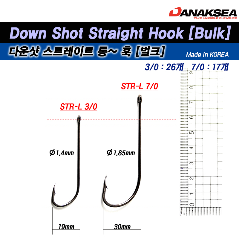 땡큐레저 다낚시 다운샷 스트레이트 롱 훅 Down Shot Straight Long Hook 벌크 광어 우럭 갈치 배스 - 메인 이미지