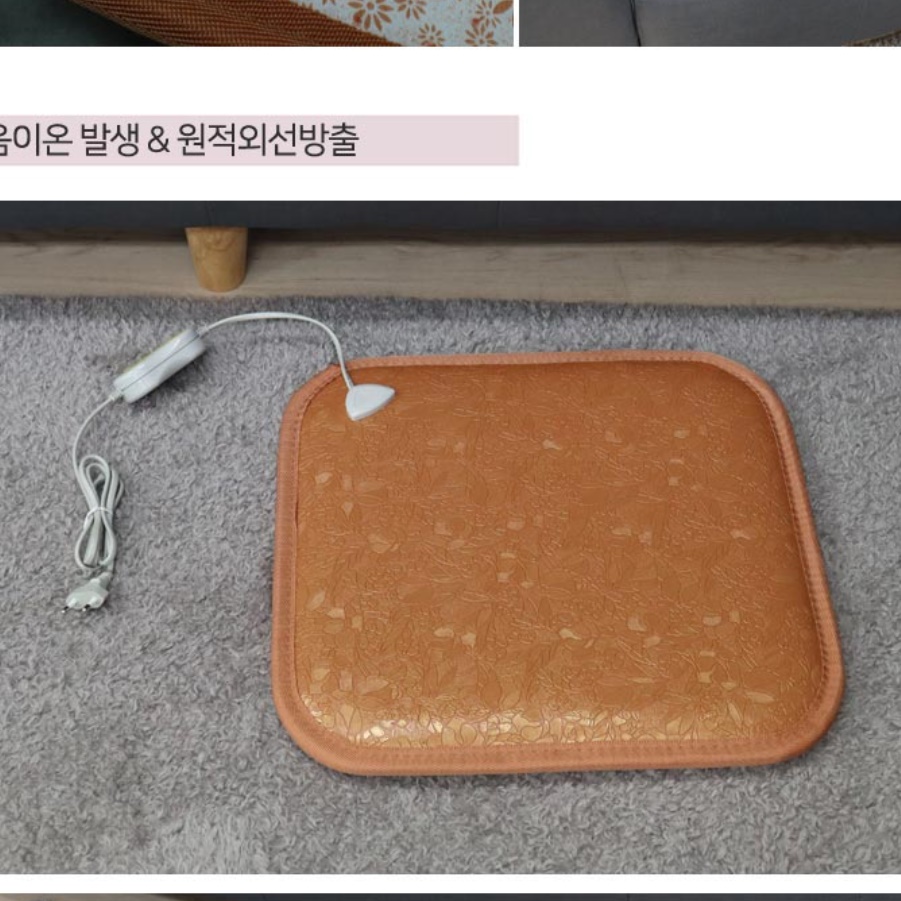의자용전기장판 의자전기매트 사무실전기방석  - 상세 이미지 3