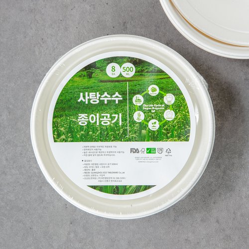 대한웰빙 사탕수수 종이공기 15cm(8p) (N4) : 이마트택배