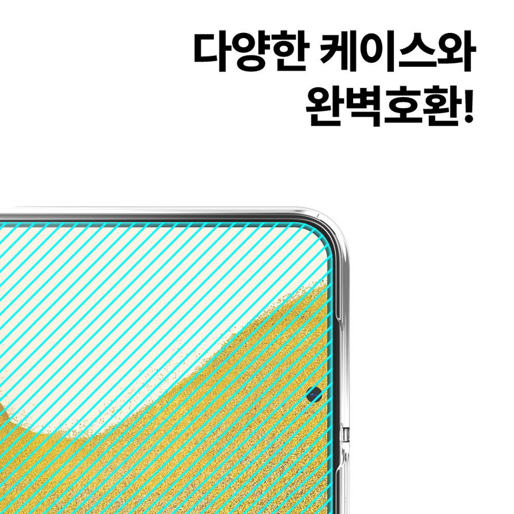갤럭시 S22 이지클리어 액정보호필름 강화유리 1매 - 상세 이미지 4