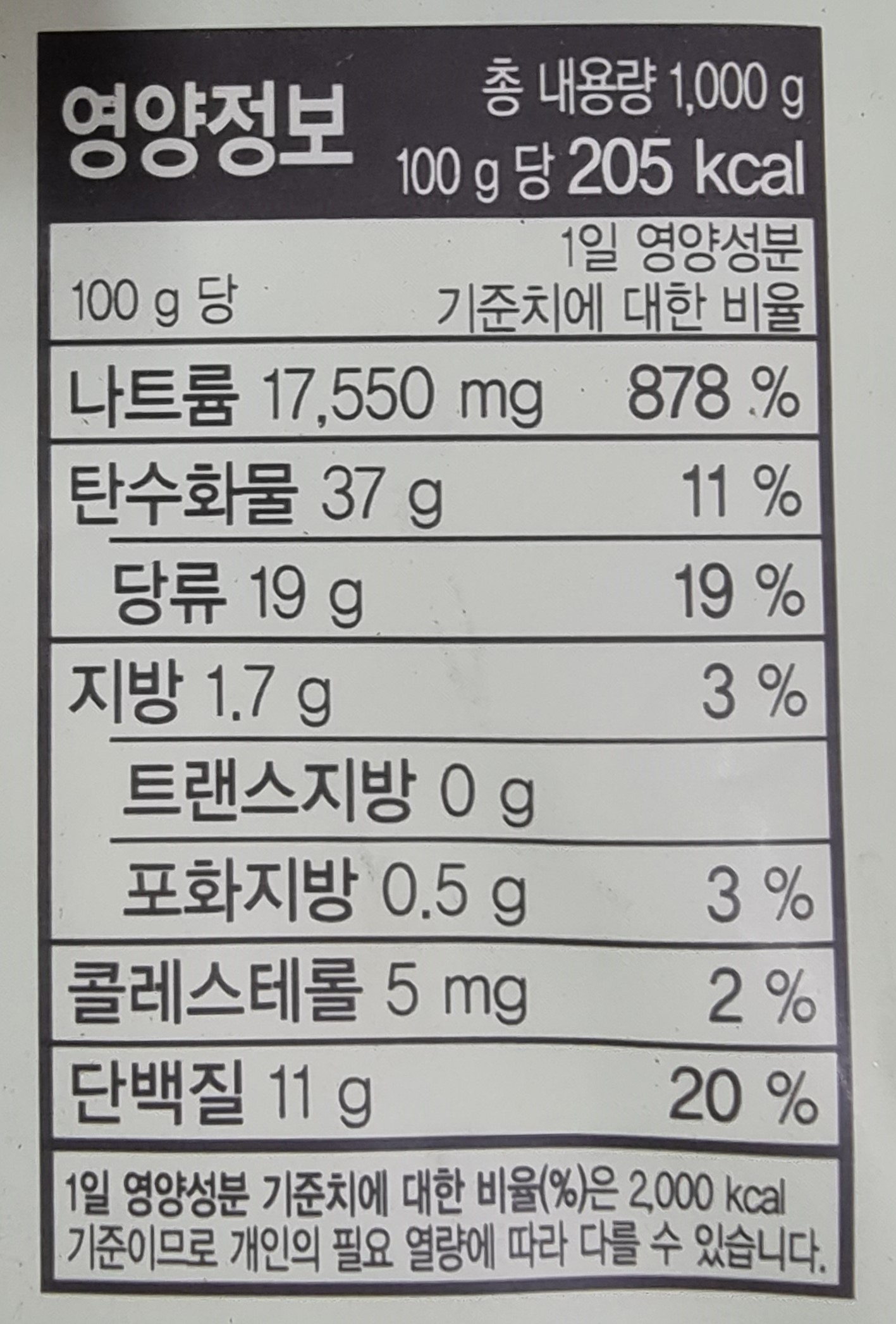 대상 해물 감치미 1kg 해물조미료 - 상세 이미지 4