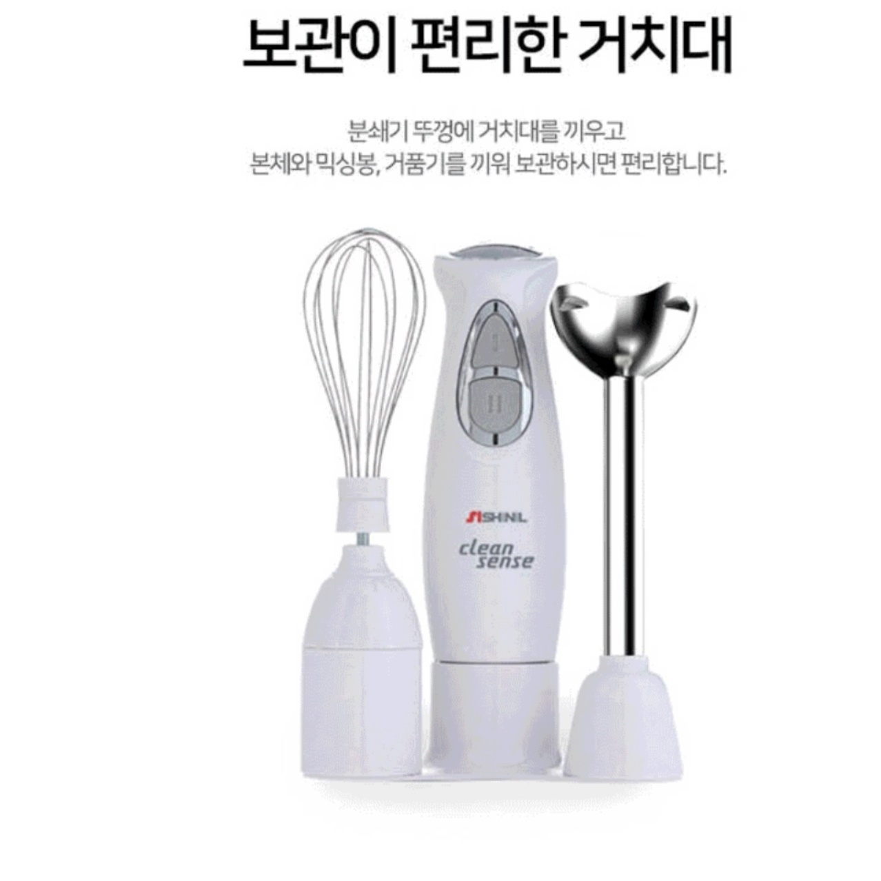 전동휘핑기 베이킹핸드믹서 머랭거품기 미니전동거품기