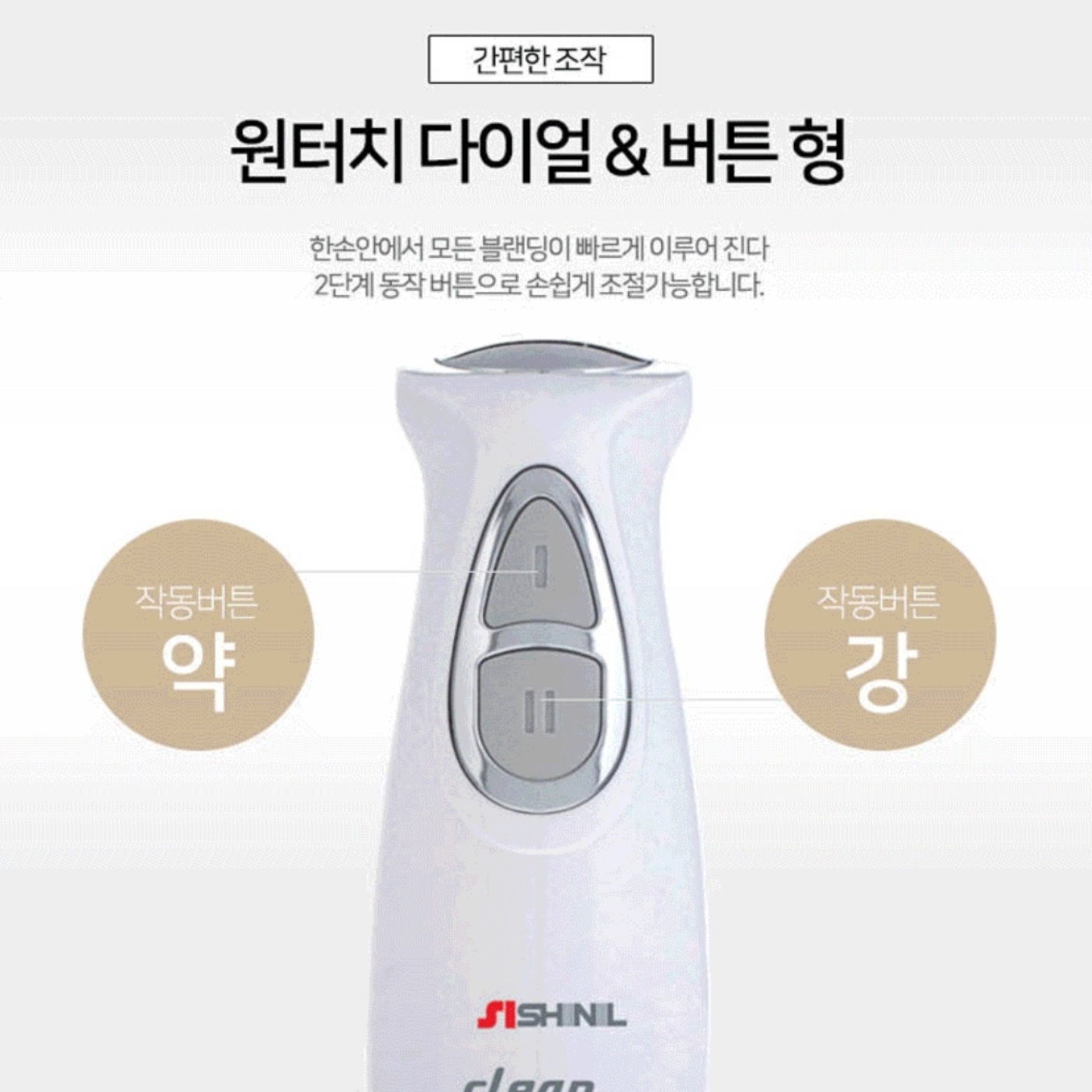 전동휘핑기 베이킹핸드믹서 머랭거품기 미니전동거품기