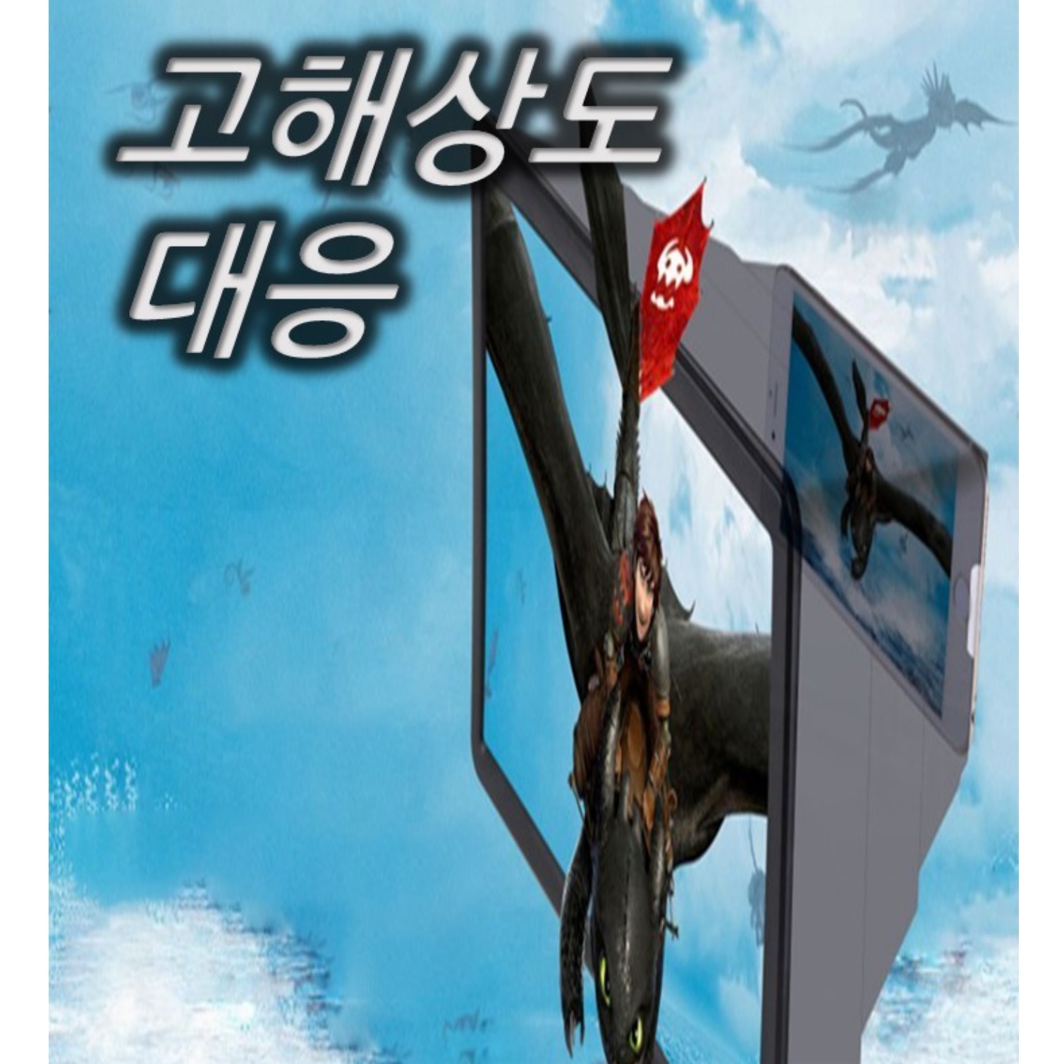 스마트폰 확대기 휴대폰 화면 확대기 폰 확대 스크린 핸드폰 확대경 - 상세 이미지 3