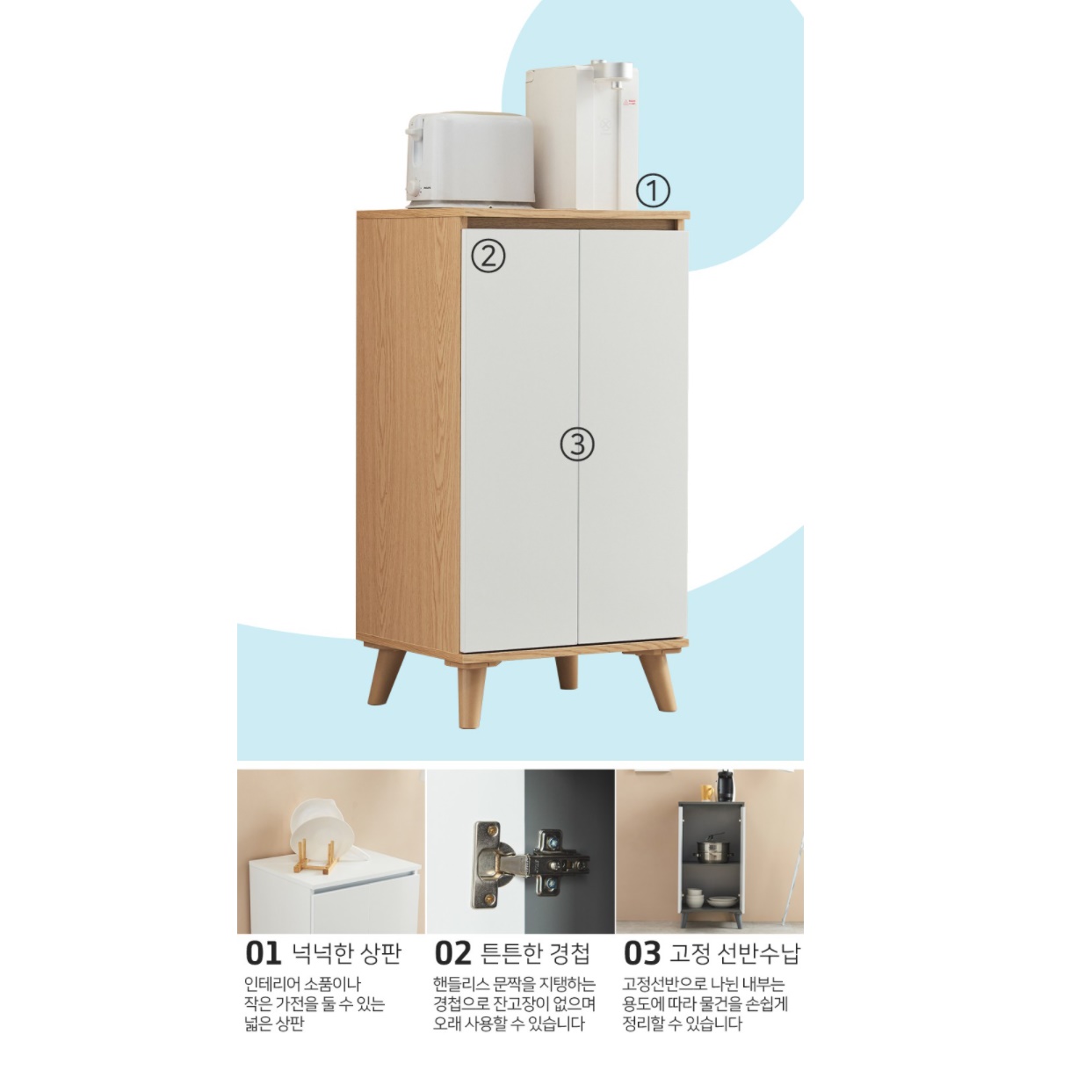 커피머신 테이블 탕비실 가구 주방 보조 수납장 주방 보조장 - 상세 이미지 5