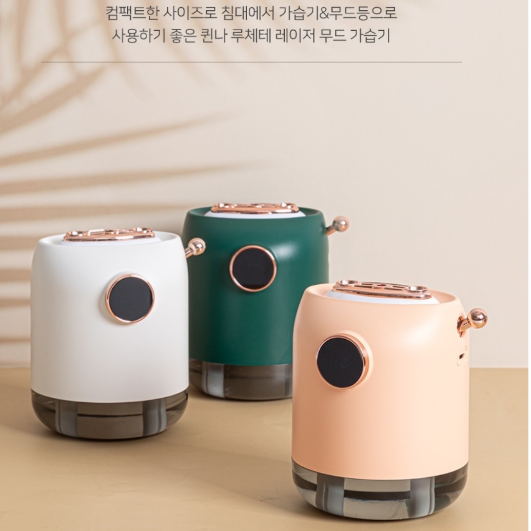 소형가습기 책상용가습기 원룸 회사 사무실용 작은 방 가습기