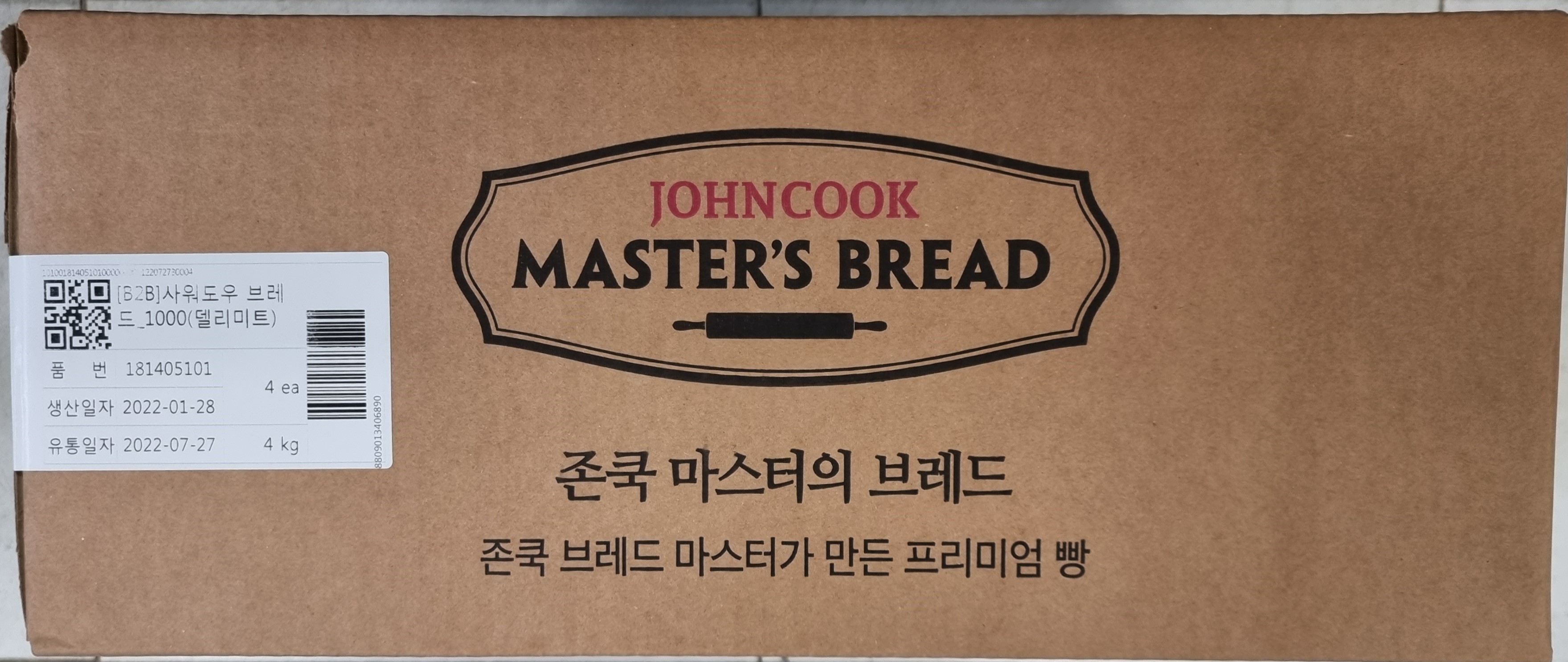 에쓰푸드 존쿡 사워도우브레드 1kg 바게트빵 냉동사워도우브레드 - 상세 이미지 3
