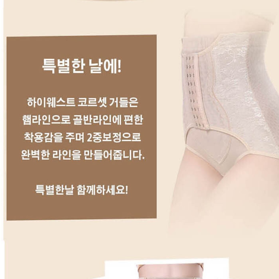 상체 압박복 뱃살 지방 흡입 후 복부 압박복 지흡 이미지 7