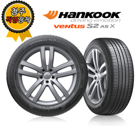 [한국타이어]청주타이어 직영장착 한국 Ventus S2 AS X RH17 245/45R20