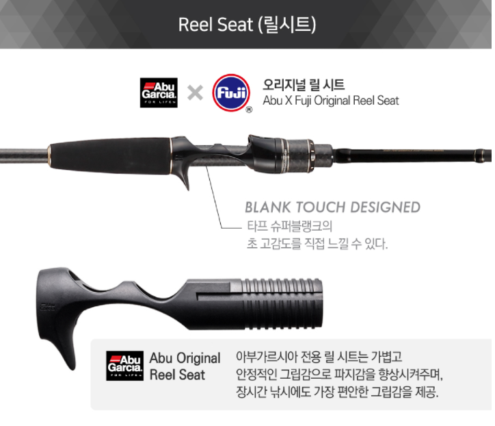 (초특판가) 아부가르시아 푸네마스터 멀티지깅 우럭 광어 낚시대 671MH - 상세 이미지 2