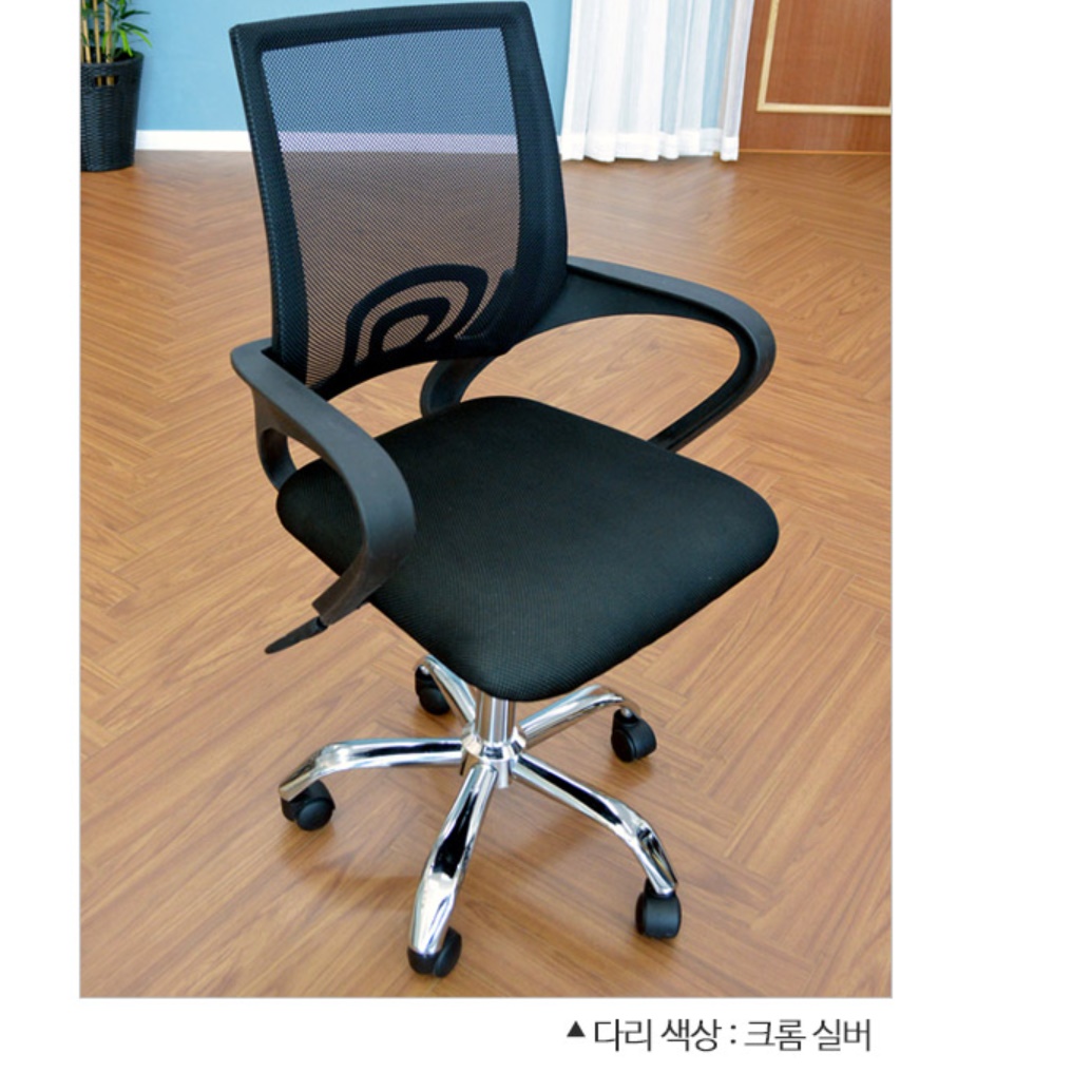 중학생 책상 의자 낮은 고등학생의자 초등 고학년 의자