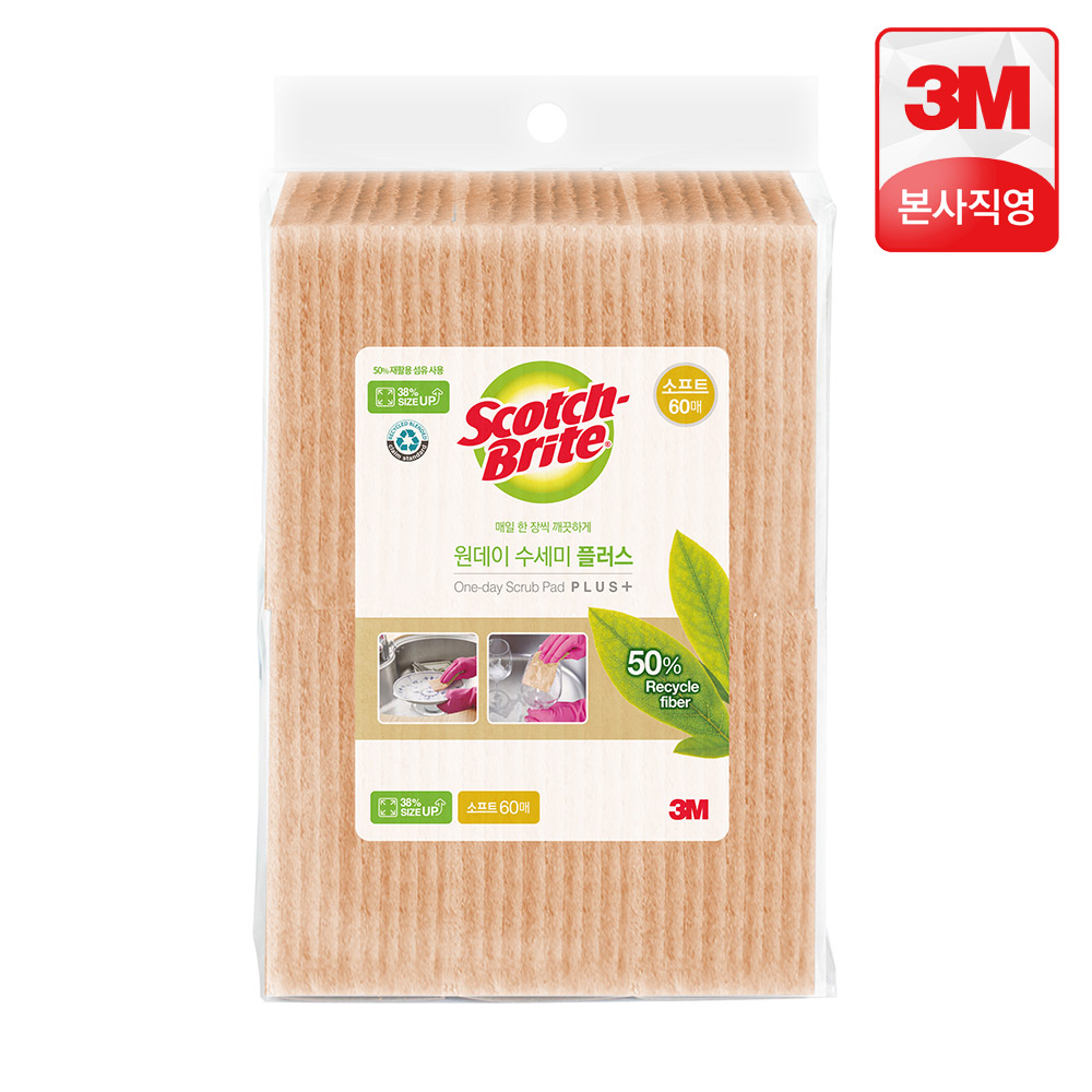 3M 스카치브라이트 일회용 원데이 수세미 플러스 60매 아기 이유식 유아 다목적 이미지 4