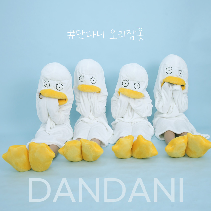 단다니 오리잠옷 극세사 동물잠옷 커플 성인 어린이 파자마 파티