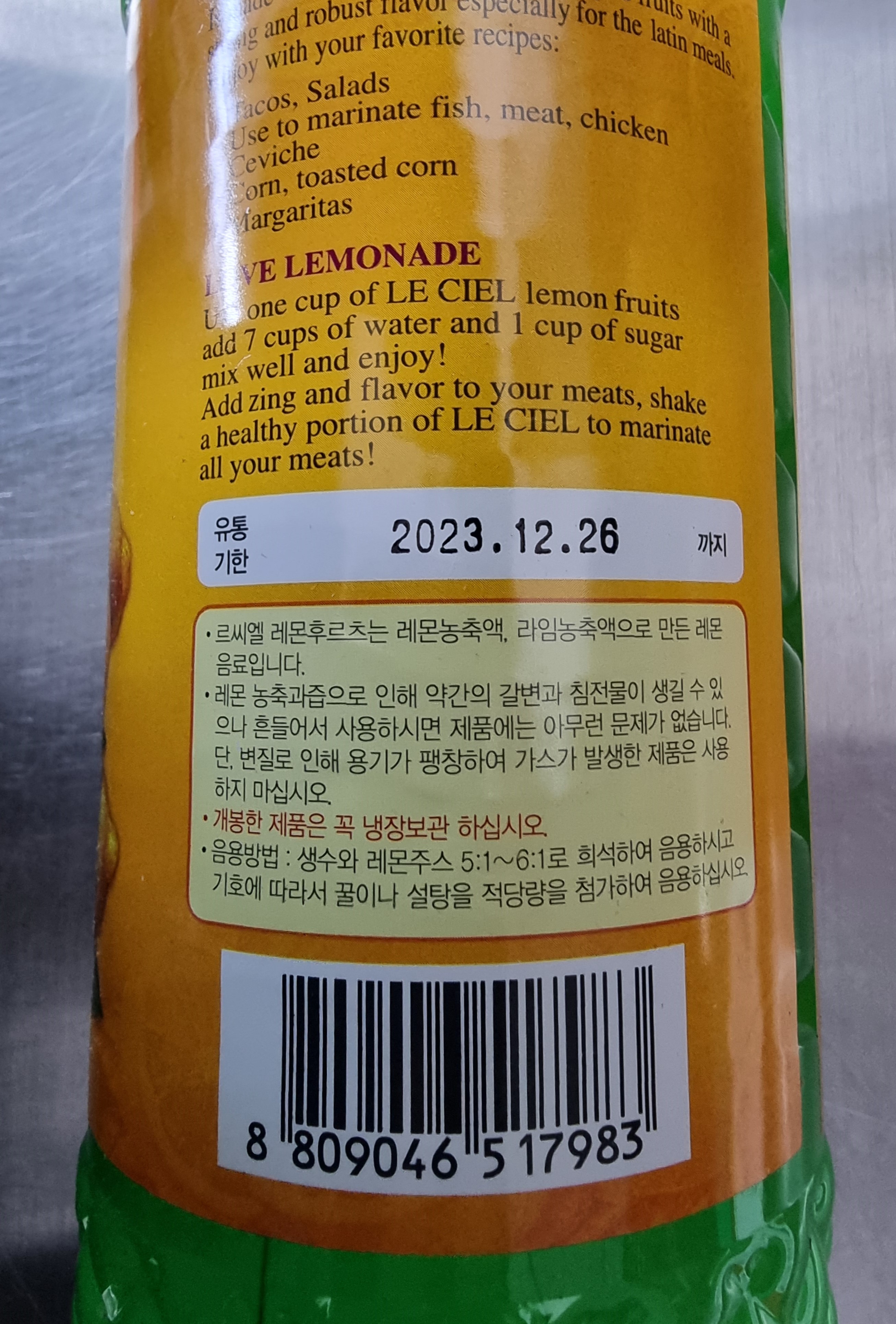 르씨엘 레몬 후르츠 946ml - 상세 이미지 3