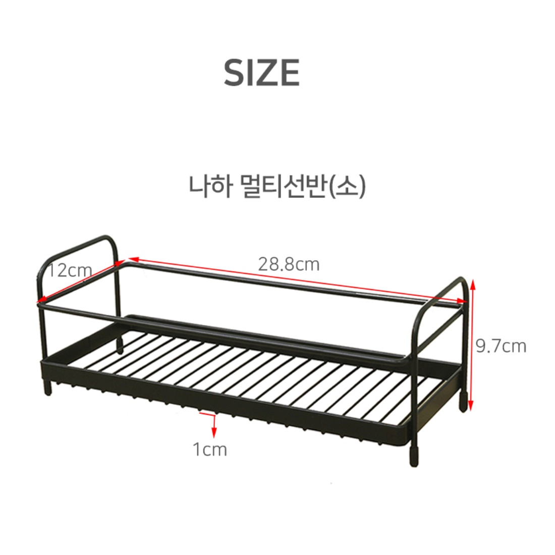 식탁 위 선반 폭 좁은 선반 낮은 작은 선반 - 상세 이미지 4