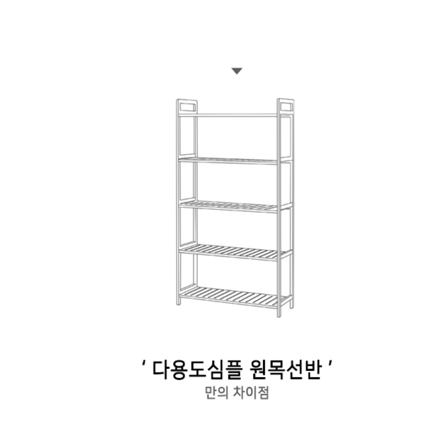 작은 빈티지 원목 거실 장식장 나무 수석 트로피 상패 진열장