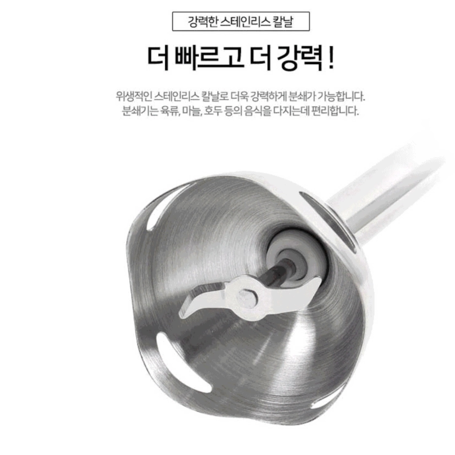 전동휘핑기 베이킹핸드믹서 머랭거품기 미니전동거품기