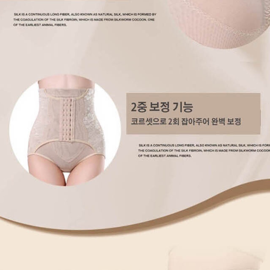 상체 압박복 뱃살 지방 흡입 후 복부 압박복 지흡 이미지 8
