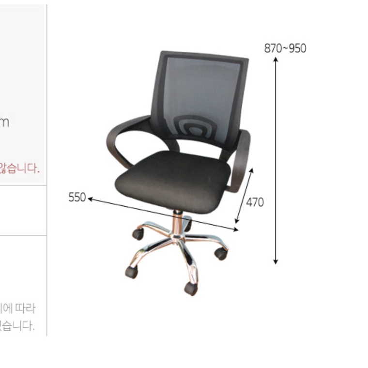 중학생 책상 의자 낮은 고등학생의자 초등 고학년 의자