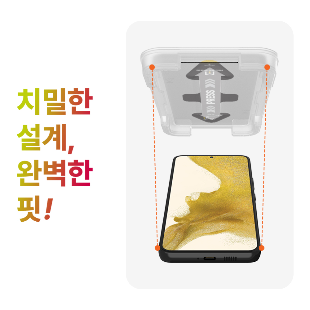 갤럭시 S22 이지클리어 액정보호필름 강화유리 2매 - 상세 이미지 3