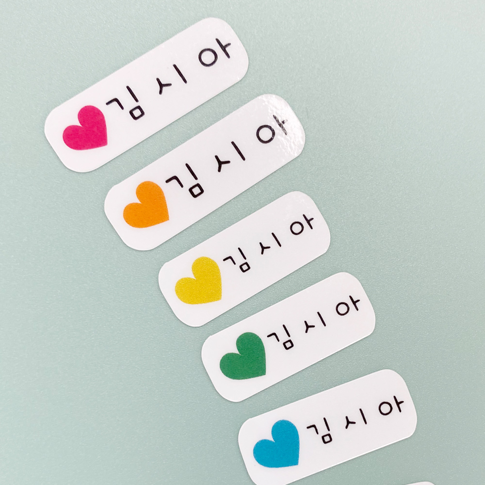 방수 네임스티커 어린이집 이름표 스마일꽃 이미지 8