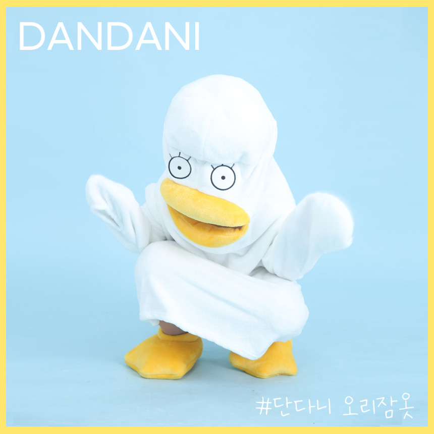 단다니 오리잠옷 극세사 동물잠옷 커플 성인 어린이 파자마 파티