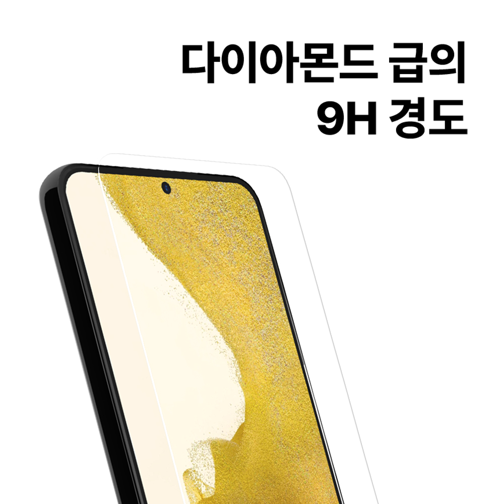 갤럭시 S22 이지클리어 액정보호필름 강화유리 1매 - 상세 이미지 2