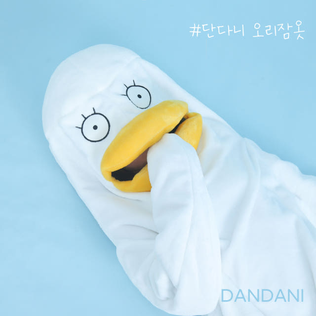 단다니 오리잠옷 극세사 동물잠옷 커플 성인 어린이 파자마 파티