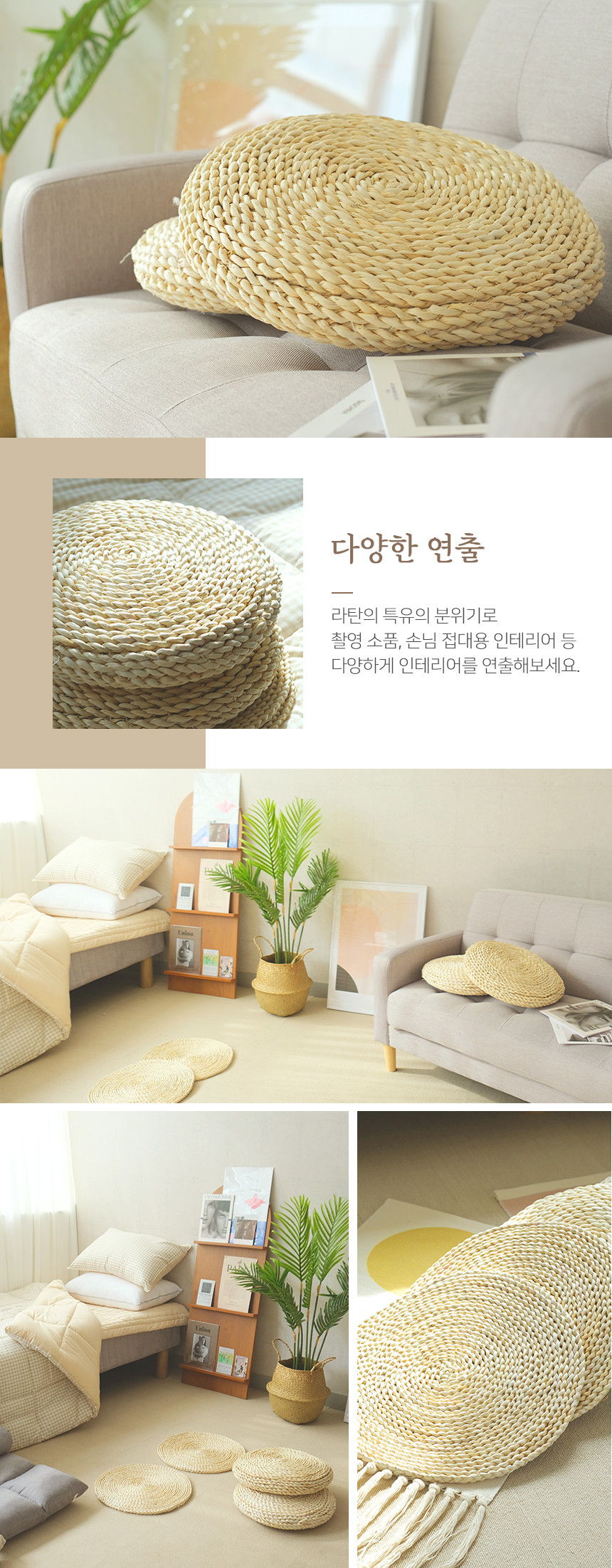 %EB%9D%BC%ED%83%84%EB%B0%A9%EC%84%9D_re_02.jpg?type=w860