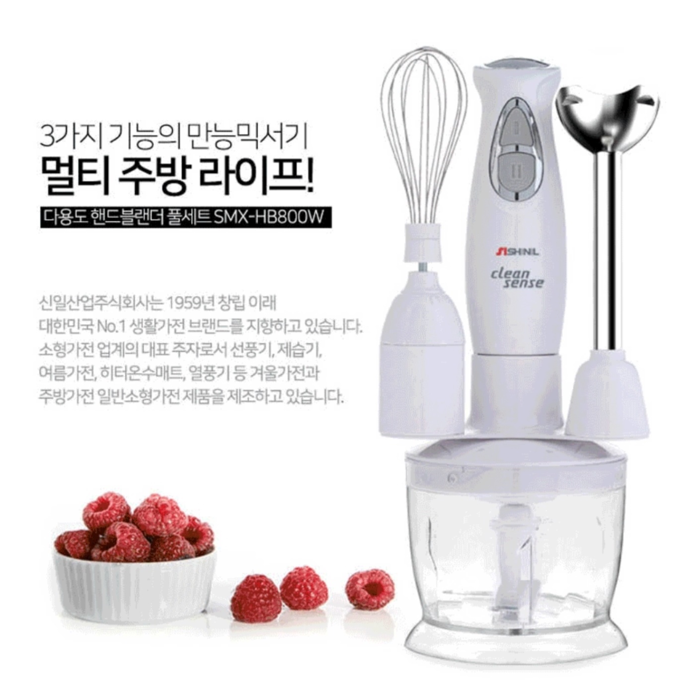 전동휘핑기 베이킹핸드믹서 머랭거품기 미니전동거품기