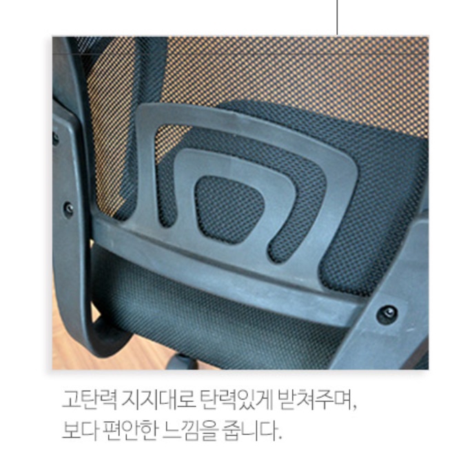 중학생 책상 의자 낮은 고등학생의자 초등 고학년 의자 - 상세 이미지 4