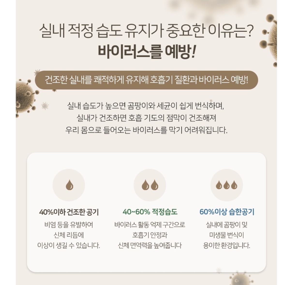 소형가습기 책상용가습기 원룸 회사 사무실용 작은 방 가습기