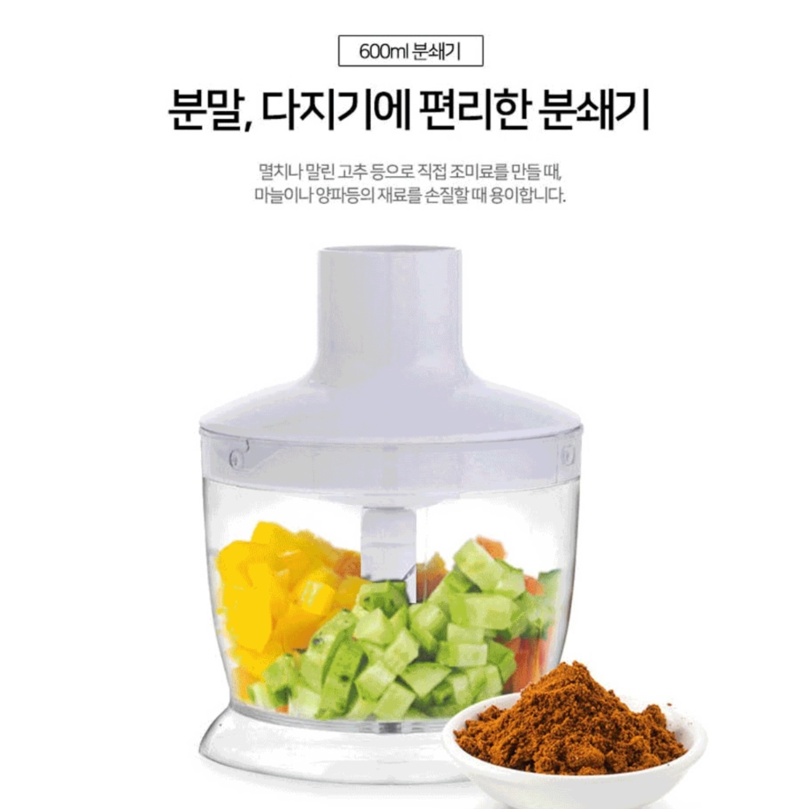 전동휘핑기 베이킹핸드믹서 머랭거품기 미니전동거품기