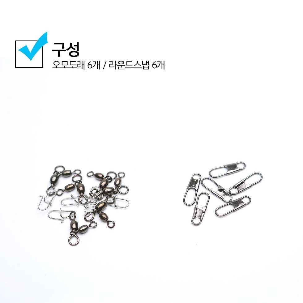 키우라 오모도래 5호 K-799-20 OM 줄꼬임방지 한치채비 쭈꾸미 갑오징어 문어 낚시도래 오모리리그 - 상세 이미지 3