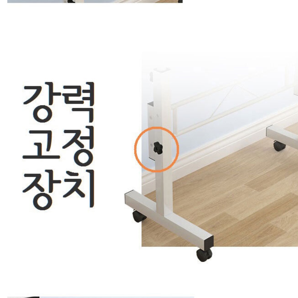 서서공부하는책상 키다리 높낮이조절책상 스탠드형 키높이책상