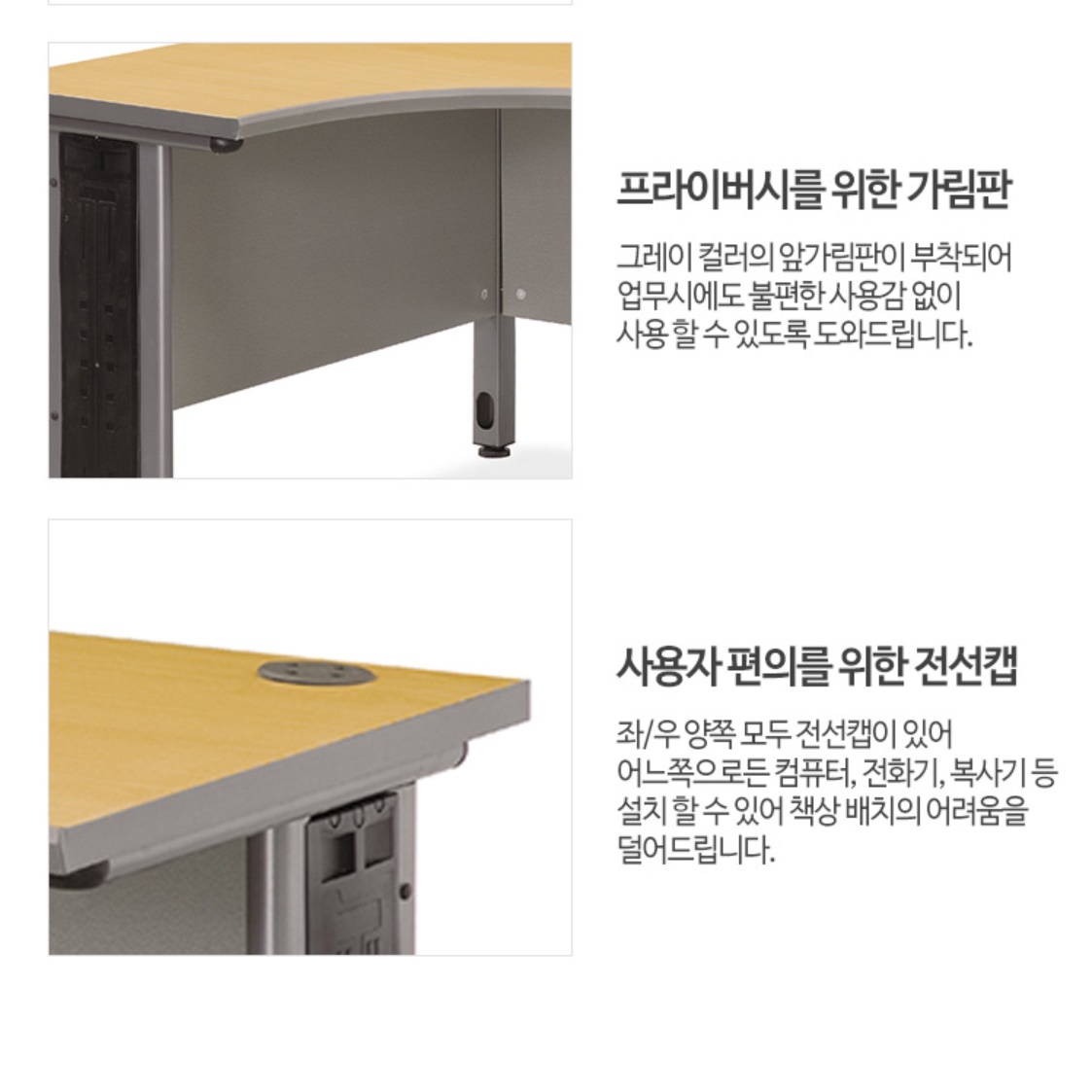 ㄱ자 책상 기역자 테이블 기억자 ㄱ자형 l자형 l자 책상 1600