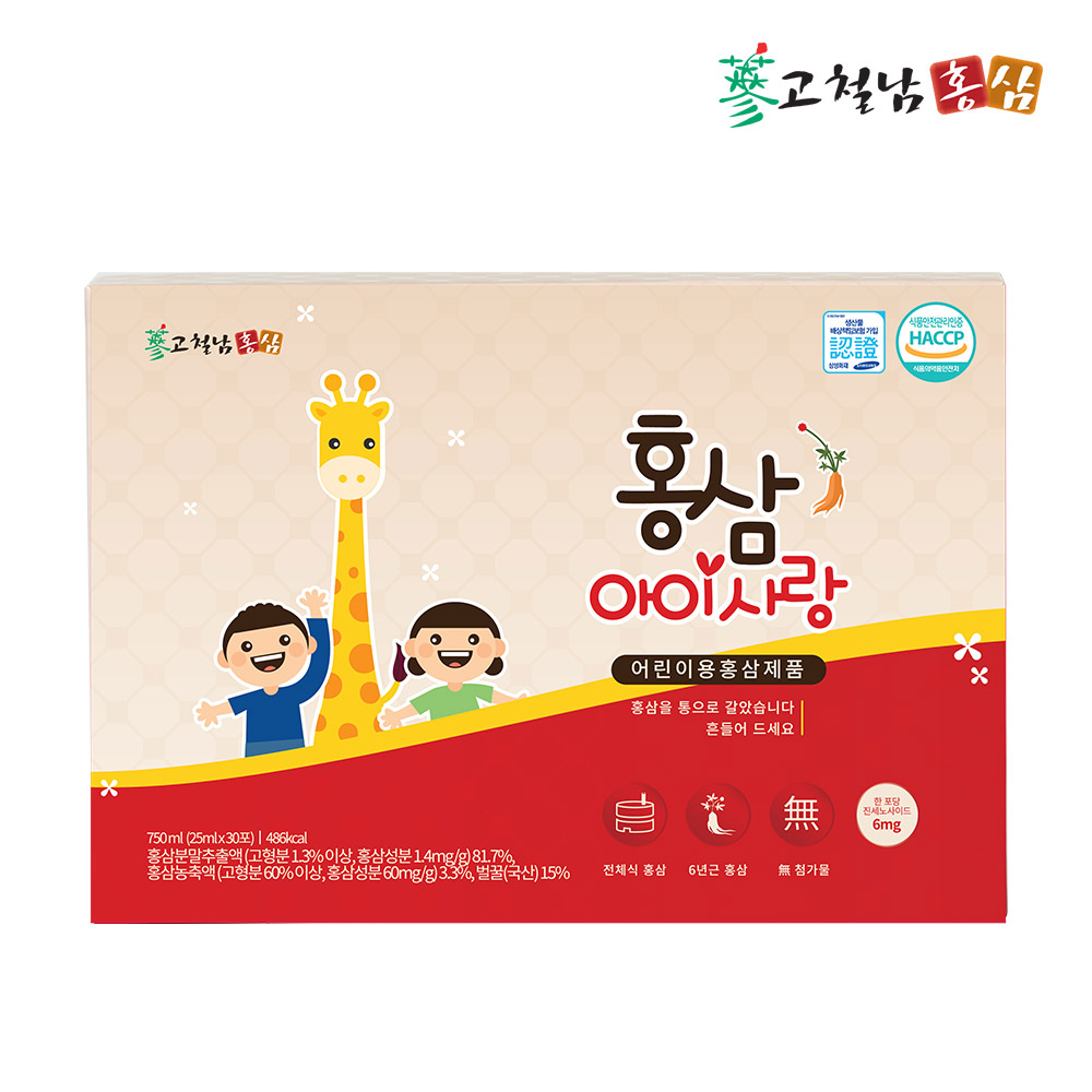 프리미엄 어린이 전체식홍삼 홍삼아이사랑 25ml x 30포 고철남홍삼