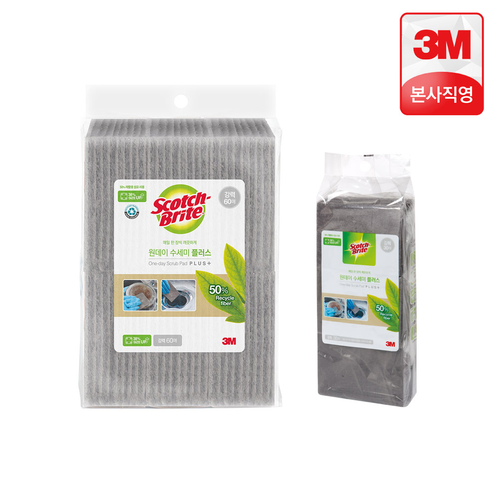 3M 일회용 원데이 수세미 아기 이유식 유아 60매 다목적 스카치브라이트 - 상세 이미지 5