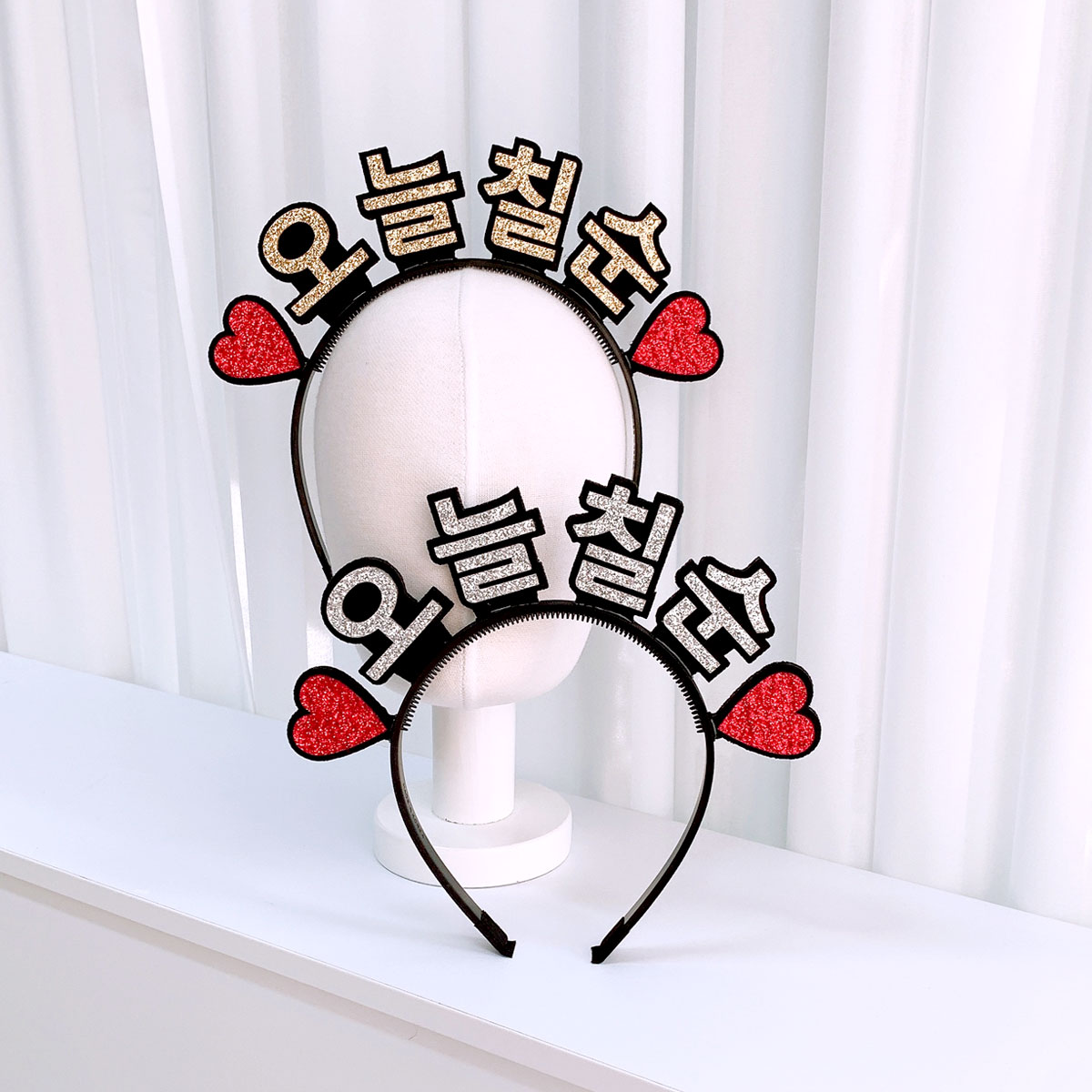 [무료배송] 칠순머리띠 오늘칠순 칠순잔치 이벤트 - 상세 이미지 5