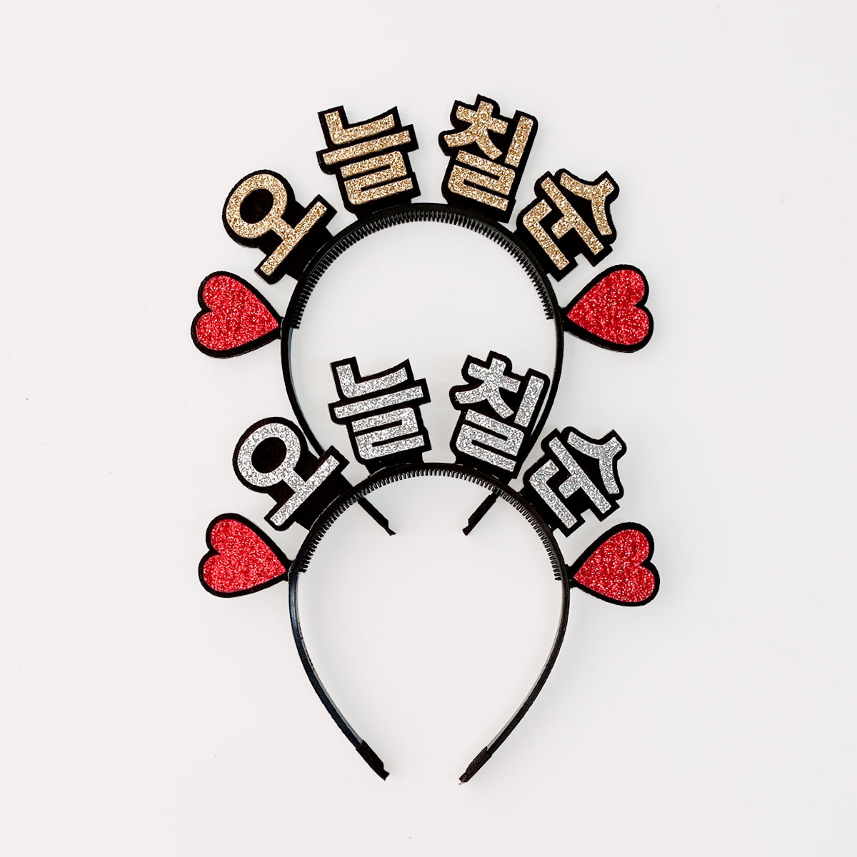 [무료배송] 칠순머리띠 오늘칠순 칠순잔치 이벤트 - 상세 이미지 2