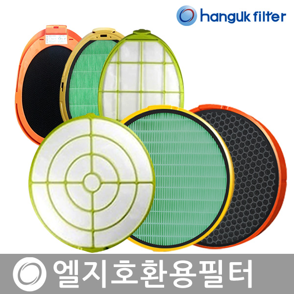 [호환] 탈취필터 엘지 공기청정기 필터 퓨리케어 320 AS121VAS 몽블랑 한국필터