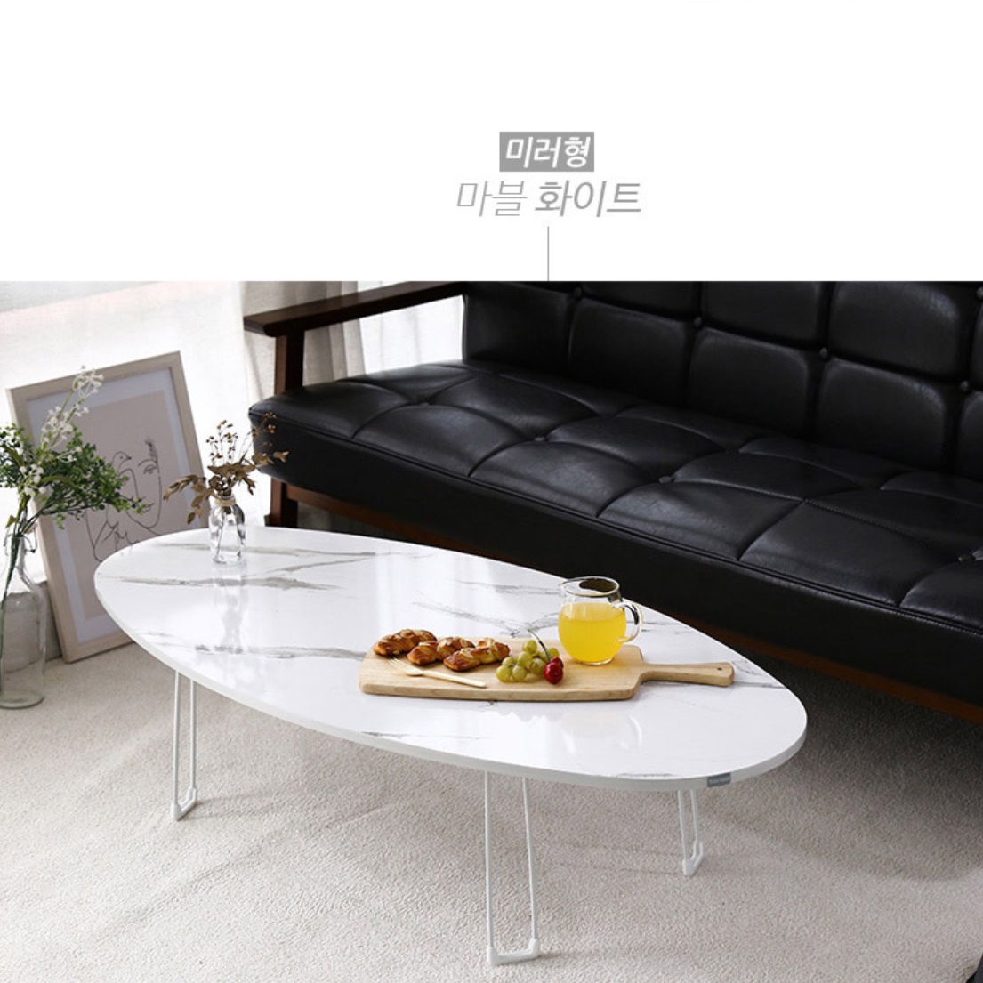 원형대리석테이블 거실용 탁자 높은 소파 테이블 접이식좌식식탁