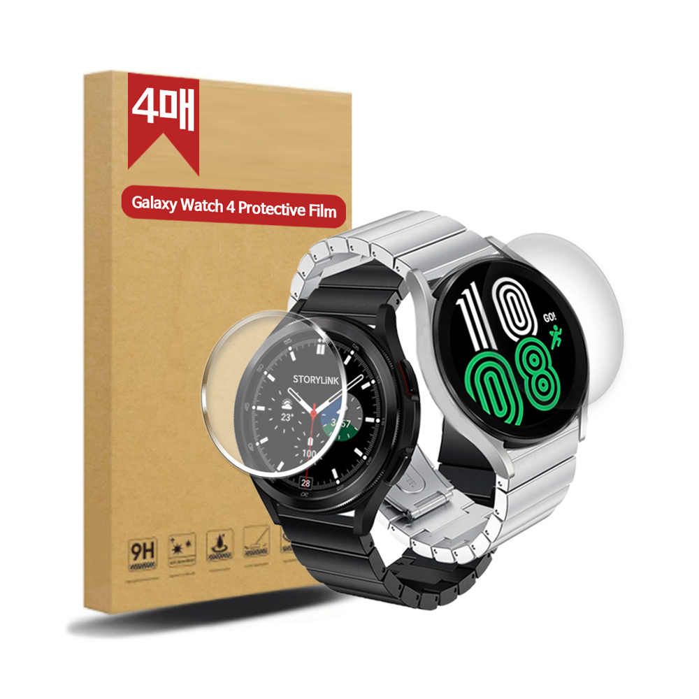 갤럭시워치4 클래식 필름 강화유리 지문방지 액정 보호 46mm - 상품 이미지